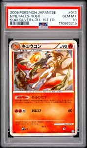 Psa 10 Ninetales | eBay