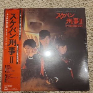 Minamino Yoko | eBay