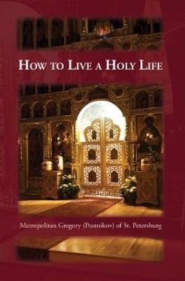 Gregory Postnikov Seraphim Englehardt How to Live a Holy Life (Taschenbuch)