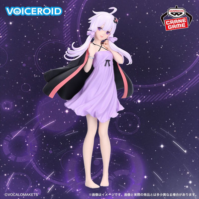 Voiceroid Yuzuki Yukari Room Wear Ver. Figure Banpresto | eBay