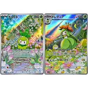 Lilligant Pokemon | eBay Lilligant Pokemon | eBay