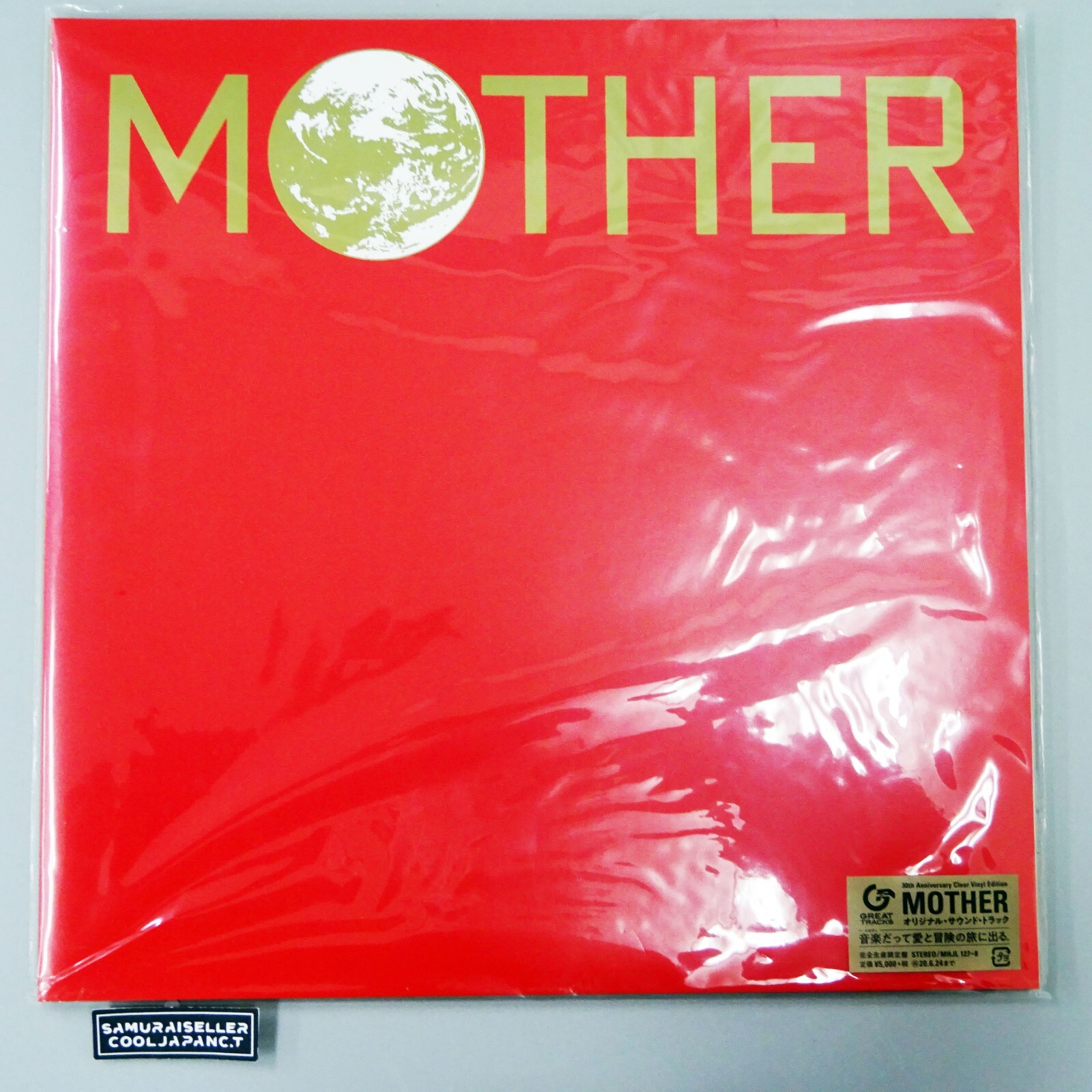 2025年最新】mother2 レコードの人気アイテム - メルカリ 新品未開封