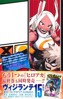 僕のヒーローアカデミア 1巻～35巻セット 楽天市場】僕のヒーローアカデミア 1巻～35巻 セット （以下続刊