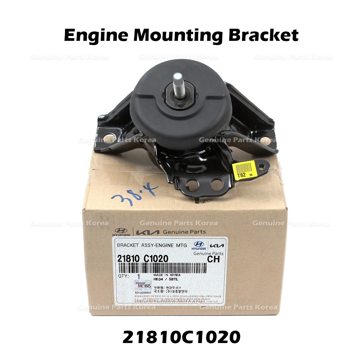 21810-A5200 SUPPORT MOTEUR Droit Pour HYUNDAI I30 (GD) 1.4 BASE 990031