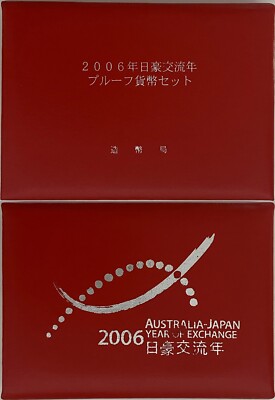 Japan 2006 Australian Joint 7 Proof Coins Set Year of