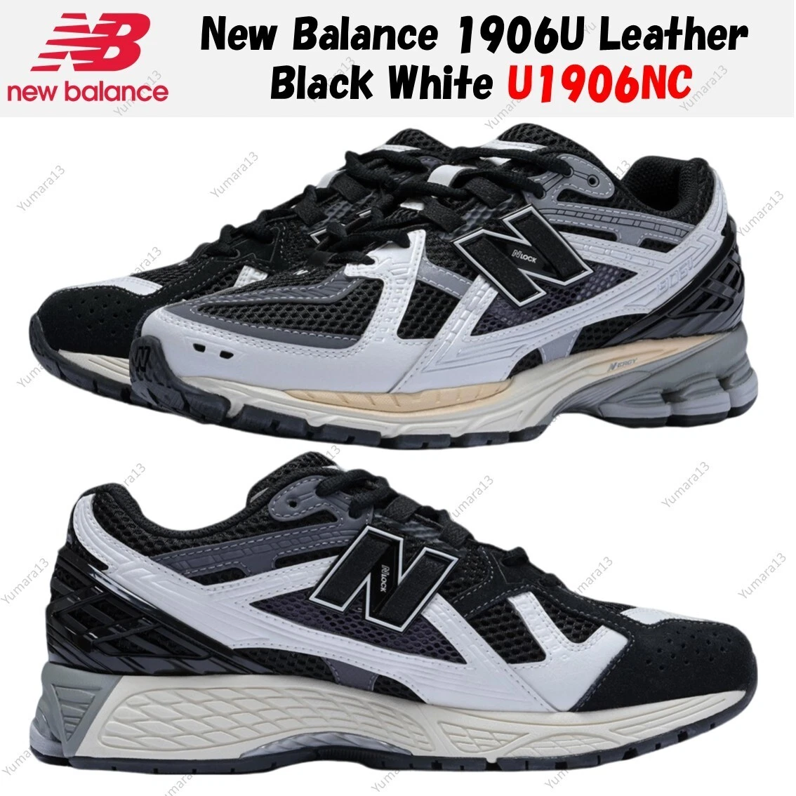 New Balance 1906U Black Sea Salt Magnet for Sale | Authenticity