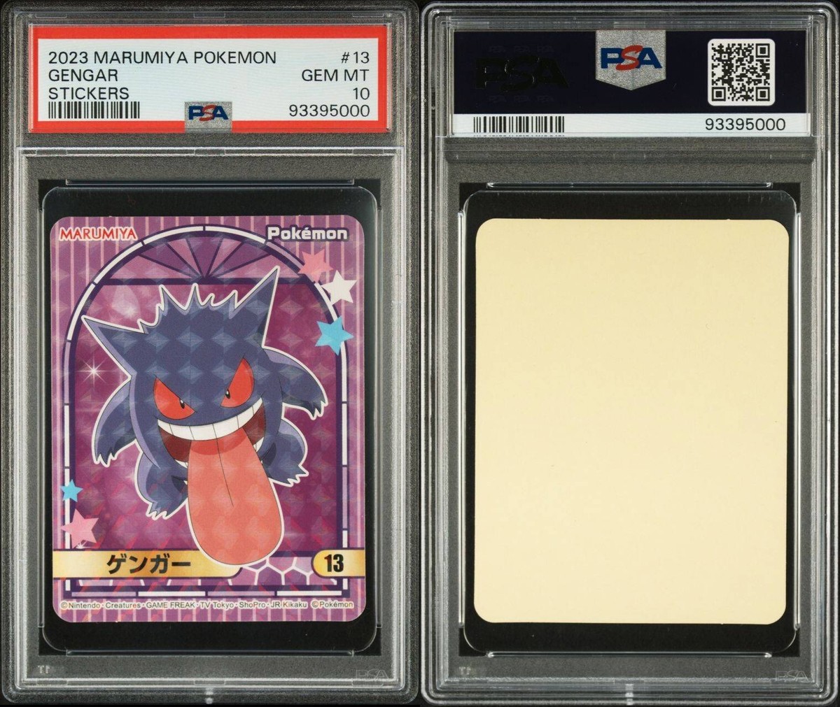 ゲンガー　丸美屋　シール　psa10 gengar marumiya PSA 10 2023 Marumiya Sticker Gengar No.13 Holo Prizm Pokemon