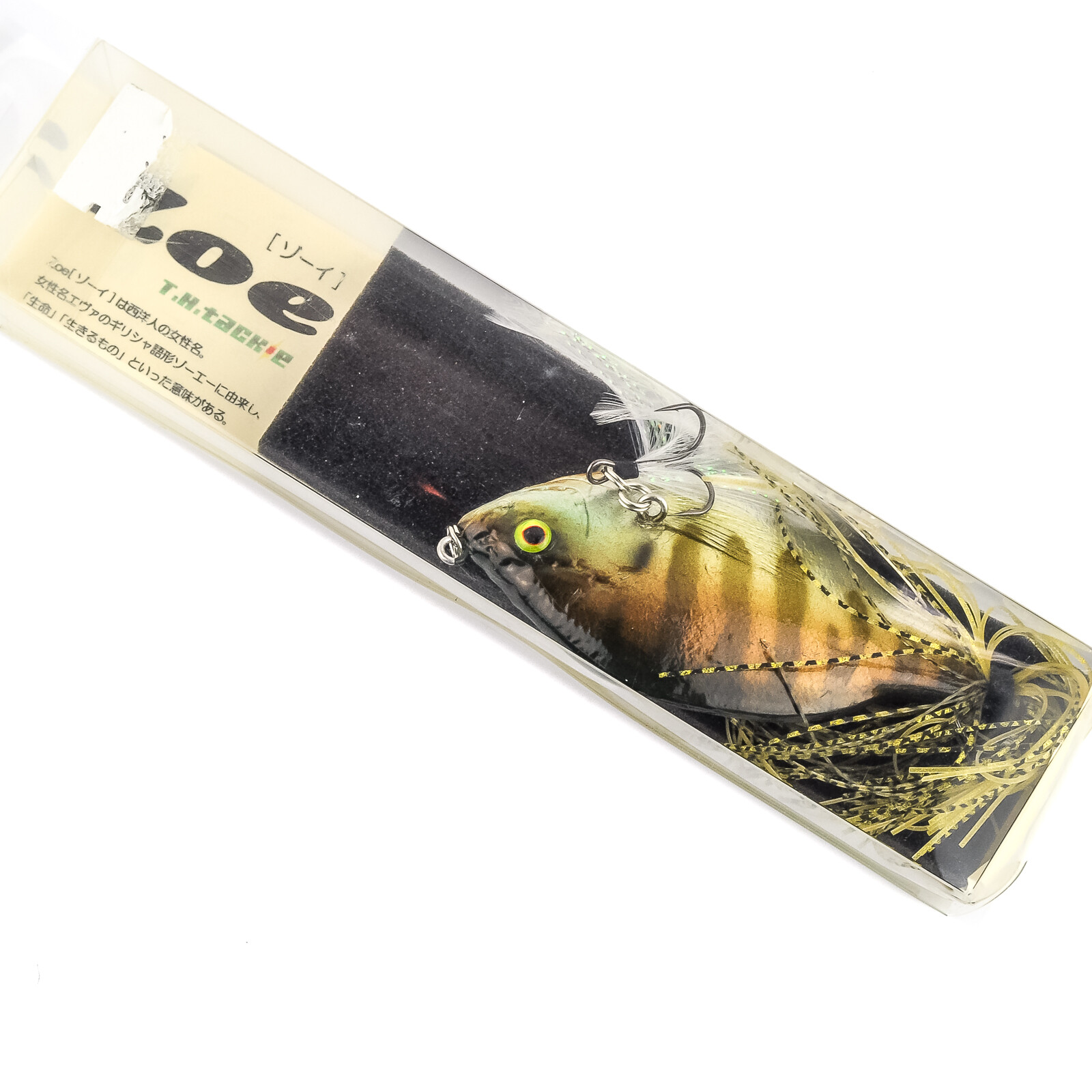 TH TACKLE Zoe Slow Sinking Bluegill Swimbait Lure 91mm - NOIKE GILL - Image 5