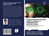 Adriana Faria Gappo Prata (U. A.) | Ispol'zowanie Metodow Dobychi Dannyh W...