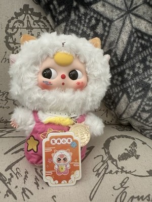 Authentic Baby Three Twelve Chinese Zodiac Confirmed Plush Pendant - No Box