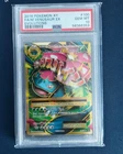 M Venusaur EX Evolutions Pokémon PSA 10 Gem Mint 2016 100/108