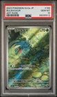 BULBASAUR ART RARE 166/165 Japanese SV2A 151 Pokemon Card 2023 - PSA 10