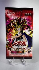 (Pharaoh's Servant) Yu-Gi-Oh Booster Pack (Koreanisch)