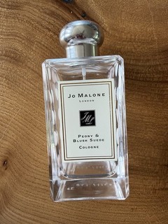 Jo Malone Blush Peonies Suede Perfume Bottle Empty with heart design