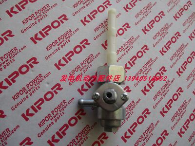 1pcs Tank switch IG3000 IG6000 For Kipor digital generator