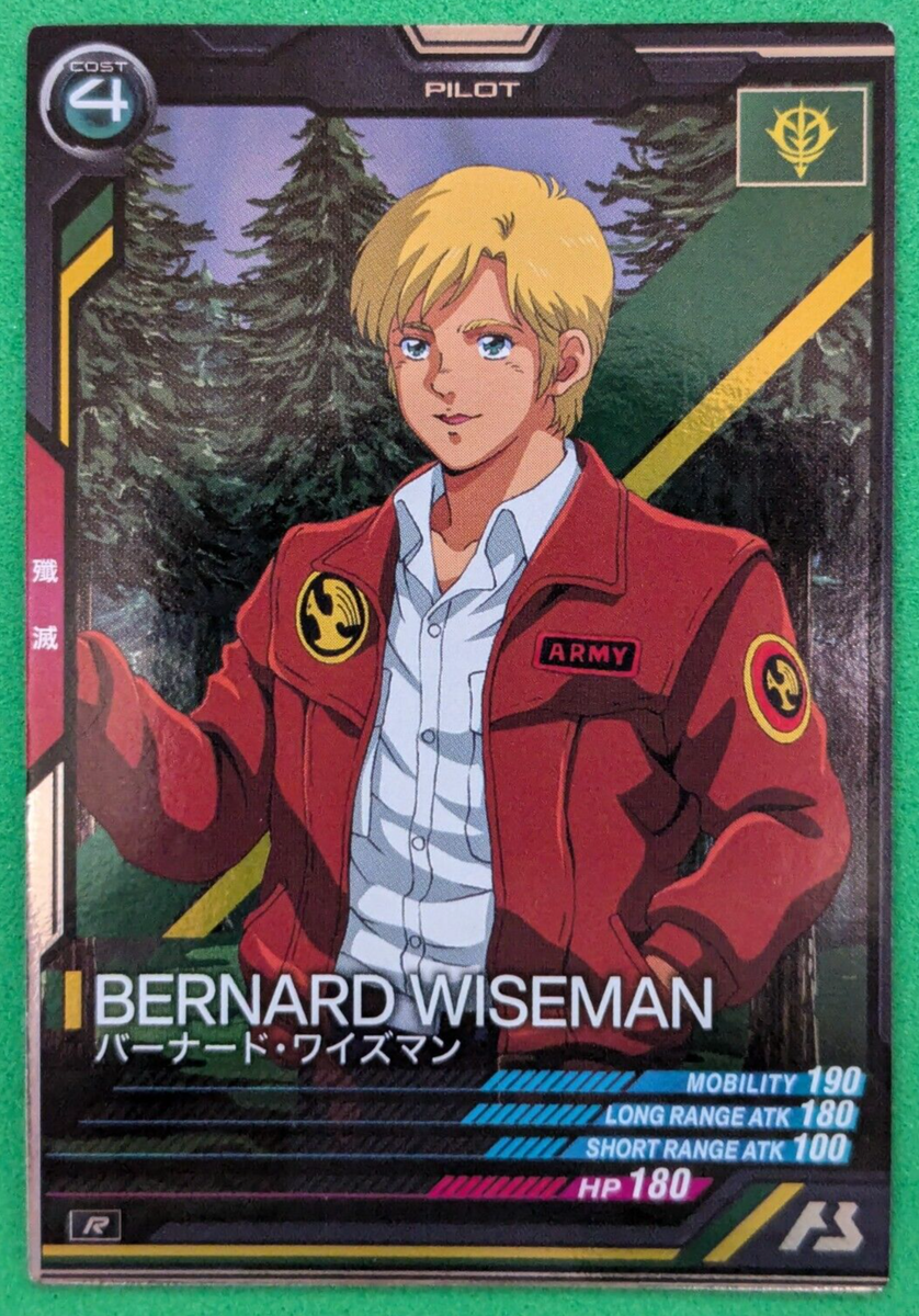 Commander's Arsenal 未開封 GUNDAM ARSENAL BASE BERNARD WISEMAN BANDAI SUNRISE LX04-070 Japan