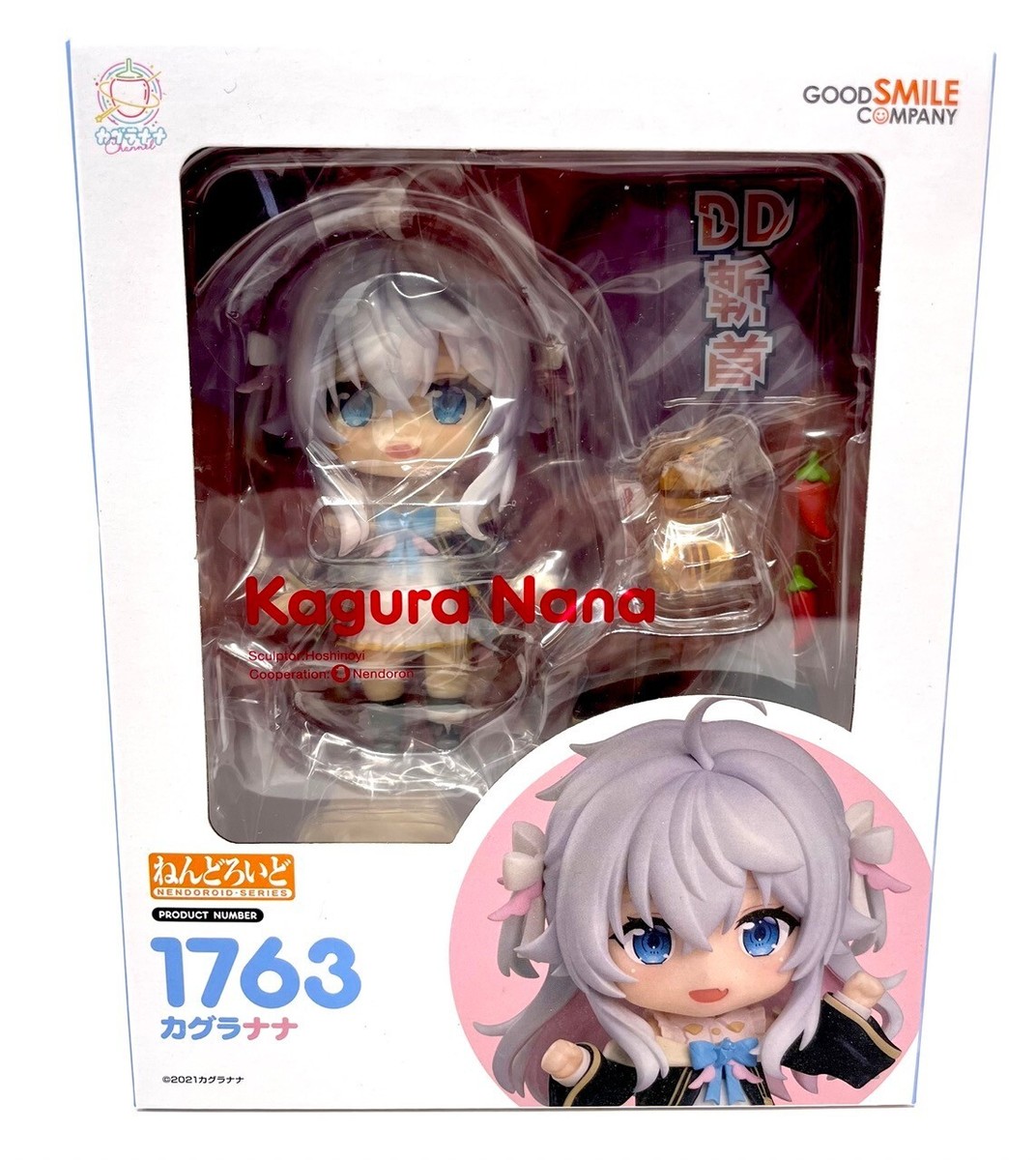 新品】 ねんどろいど カグラナナ（Nendoroid #1763 - Kagura