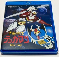 Tekkaman: The Space Knight Blu-ray Episodes 1-26
