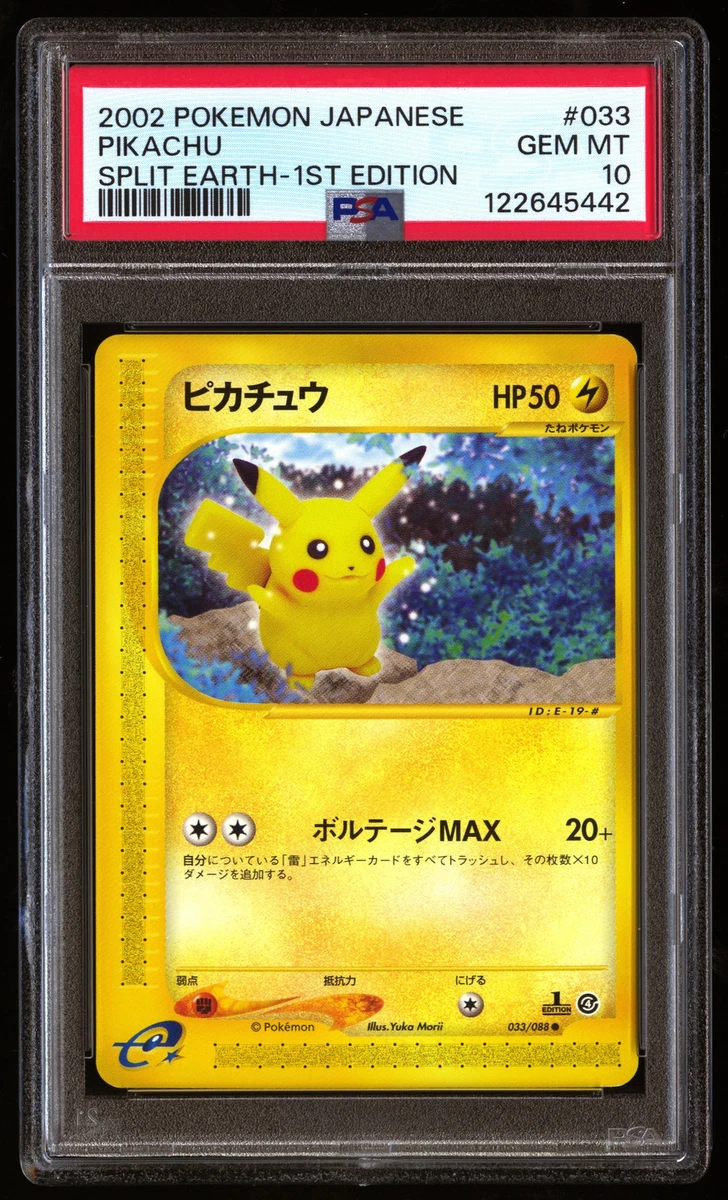 Pikachu 033/088 Split Earth for sale | eBay