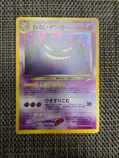 Dark Gengar No. 094 Neo Destiny Holo Rare Old Back Japanese Pokemon Card Vintage