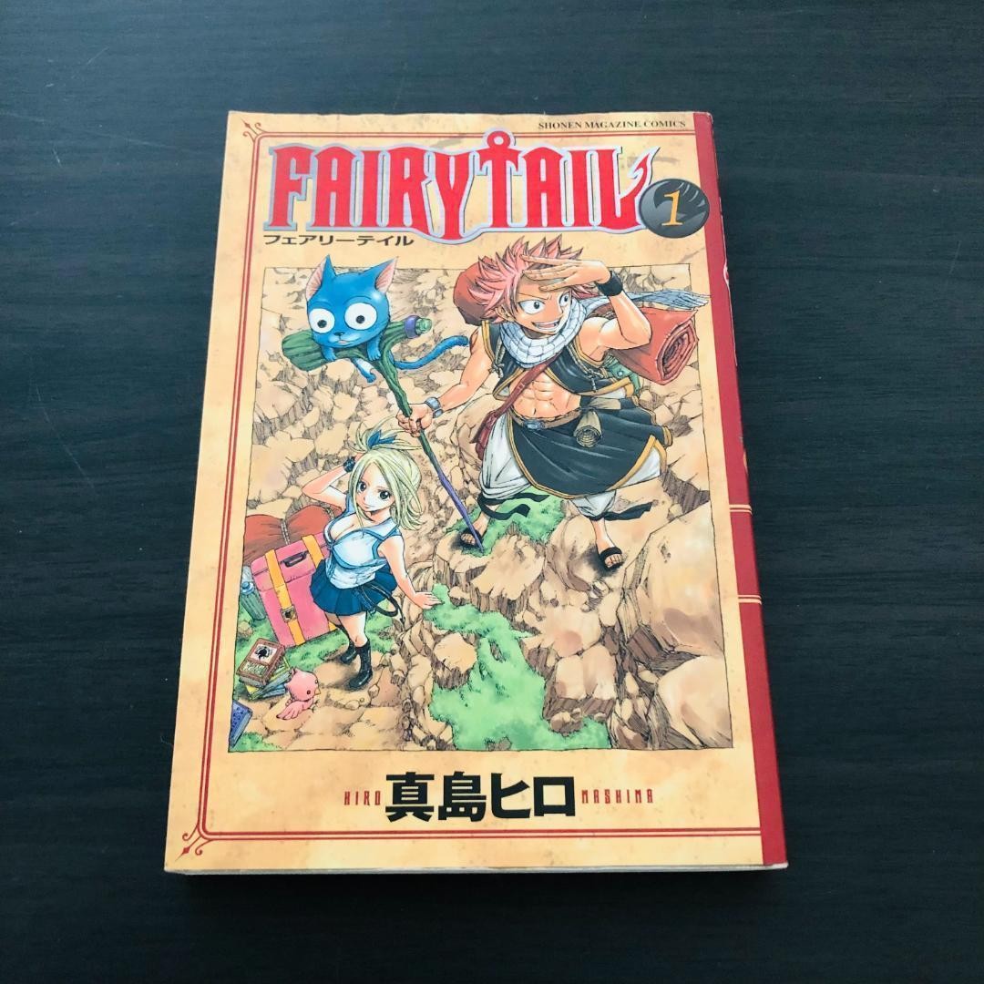 First Edition 1st Printing FAIRY TAIL Volume 1 1 Fairy Tail