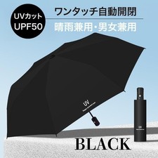 Generic Foldable Umbrella UPF50 Black Auto Open 97cm Lightweight Compact Ready