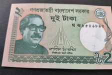 2022 Bangladesh 2 Two Taka Banknote - UNC