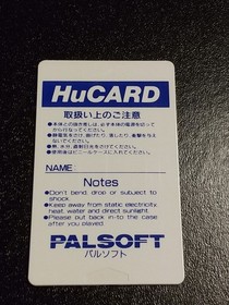 Magical Chase W/Case Manual PC Engine Hu Card Retro Used Game Good NTSC-J Japan