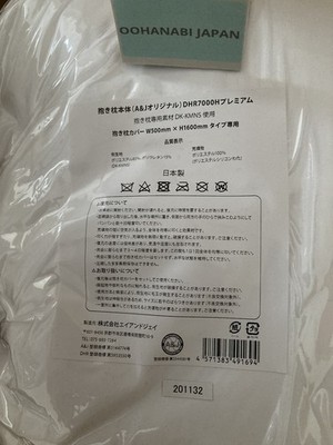 A&J Original Body Pillow Dakimakura Premium Glade 160 x 50 cm