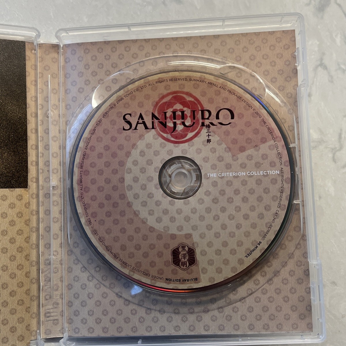 Sanjuro (Criterion Collection) (Blu-ray, 1962)w/ insert