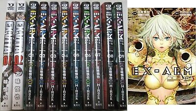 Used 3 7 Days To Usa Ups Delivery Ex Arm Vol 1 10 Ex Vita 1 2 Set Japan Manga Ebay