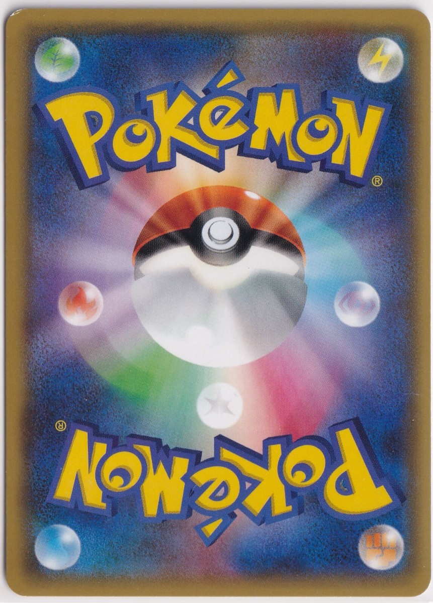 ヒサコ様 cc3522 Spinarak 005/081 XY7 Japanese Pokemon Card MP/PLAYED