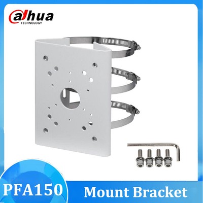 Dahua DH-PFA150 Pole Mount Bracket for CCTV IP camera Outdoor Aesthetic design