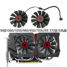 New Cooling fan for GTX1060/1050/960/950/750ti/R9 370 T128010SH