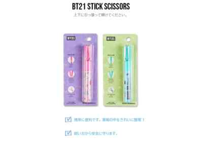 [BTS] x BT21 Stabschere (rosa)