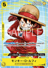 One Piece Card P-106 Monkey D Luffy P - 106 P Promo JAP Numerate JAP PREORDER