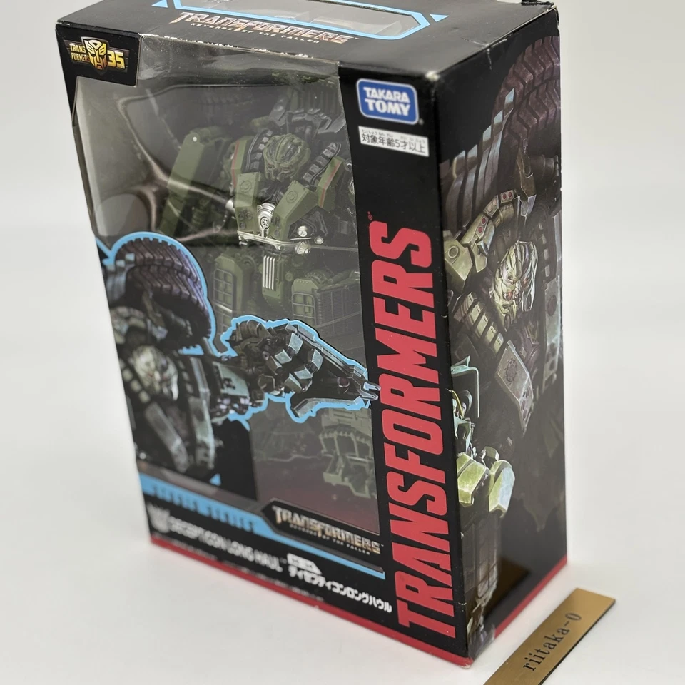 SS-34 Decepticon Long Howl Transformers Studio Series Voyager Class Figure Toy - Image 4 of 4