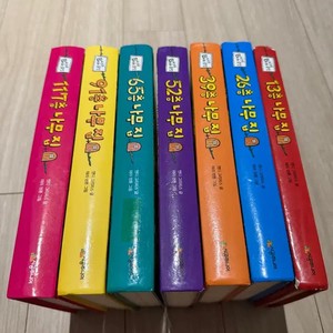 Wood House Series Children's Book Set Lightly Used