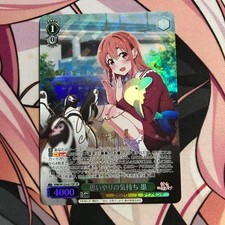 weiss schwarz