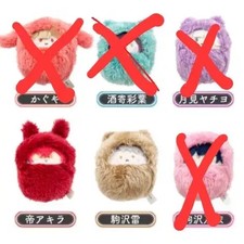 Goyang House Princess Plush Toy Unopened for Collection or Decoration