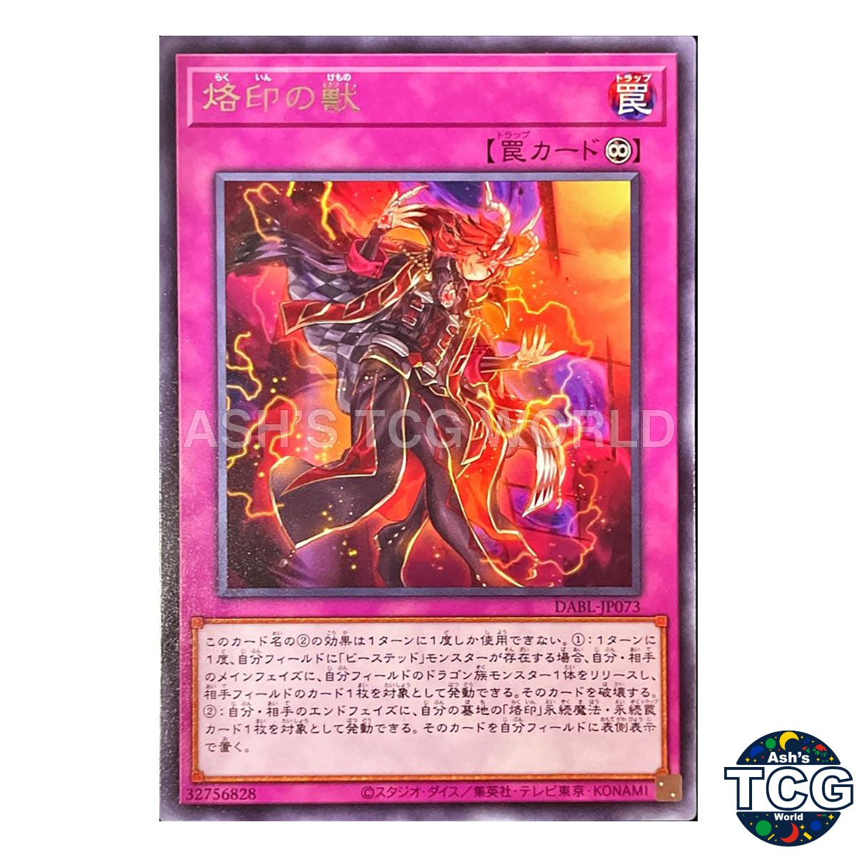 Branded Beast R DABL-JP073 DARKWING BLAST Yu-Gi-Oh! Japanese