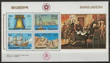 Bangladesh - 200 Years of Independence USA Block 2 A MNH 1976 Mi. 74-77