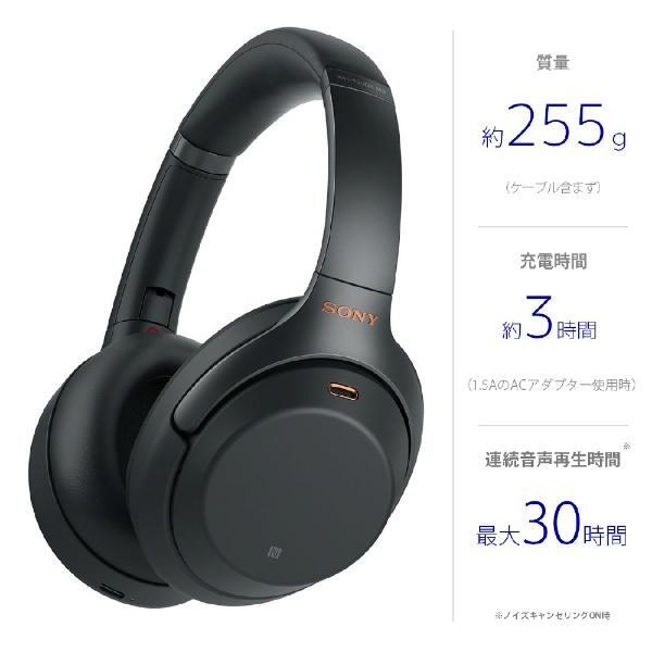 SONY WH-1000XM3 B Wireless Headphone with Microphone Black SONY WH-1000XM3 B Wireless Headphone with Microphone Black