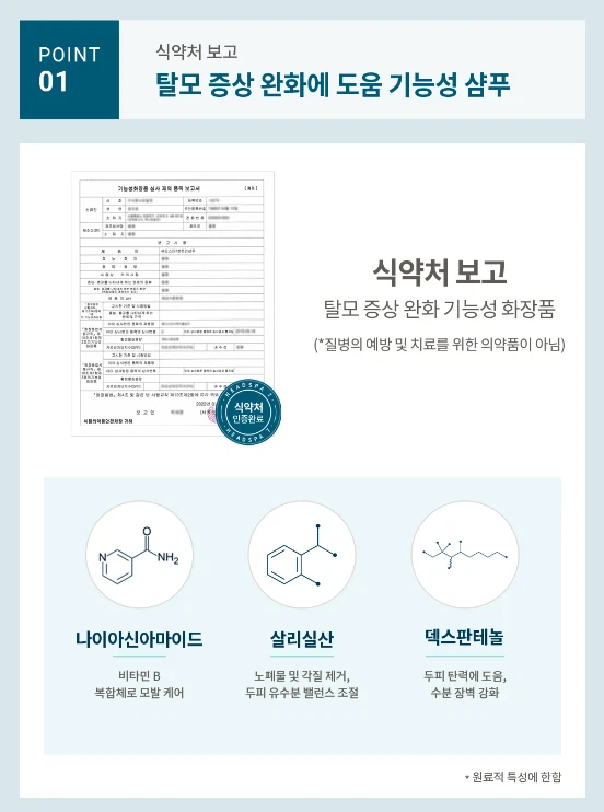 Head Spa 7 Suntree Shampoo 500g Anti-Hair Loss K-Beauty - Imagem 3 de 4