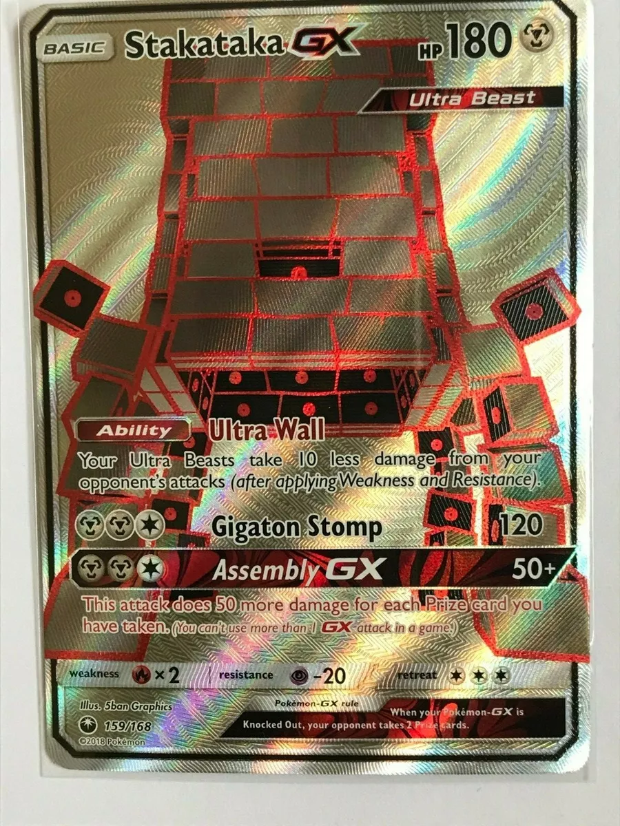 TCG GX Ultra Shiny - #88 Stakataka GX