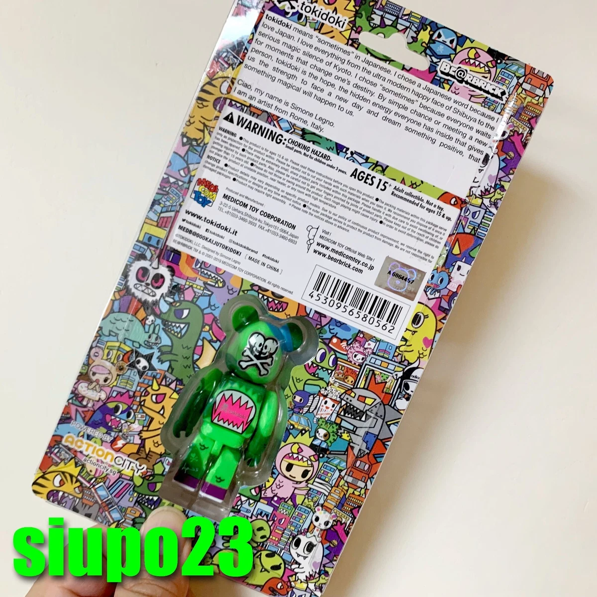 出産祝い ベアブリック tokidoki ACTION CITY 100% 未開封 その他