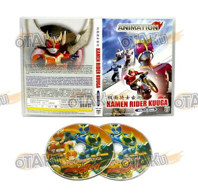 KAMEN RIDER KUUGA - COMPLETE TV SERIES DVD BOX SET (1-49 EPS) SHIP FROM US