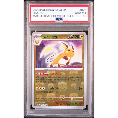 PSA 10 Raichu 026/165 Master Ball Reverse Holo 151 Pokemon Card