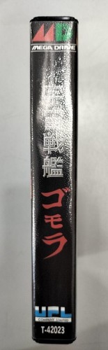 Space Battleship Gomorrah Mega Drive Soft Japanes - Picture 6 of 7