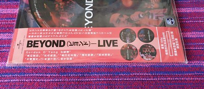 HK Beyond ( Beyond ) ~ Beyond Live ( Made in Japan with Serial